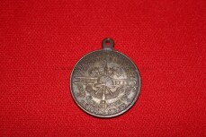 Medaille 15. Feuerwehr-Verbandstag G&ouml;ttingen 1895 