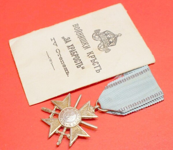 Soldatenkreuz für Tapferkeit Bulgarien 2.Klasse Tapferkeitsorden in Silber mit Verleihungstüte