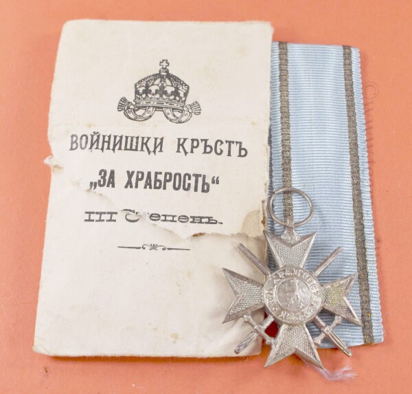 Soldatenkreuz für Tapferkeit Bulgarien Tapferkeitsorden Silber mit Tüte