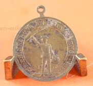 Medaille Zur Erinnerung an meine Dienstzeit, Wilhelm II,...
